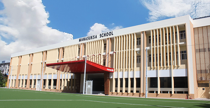 เกียรติประวัติของโรงเรียนมานะศึกษา